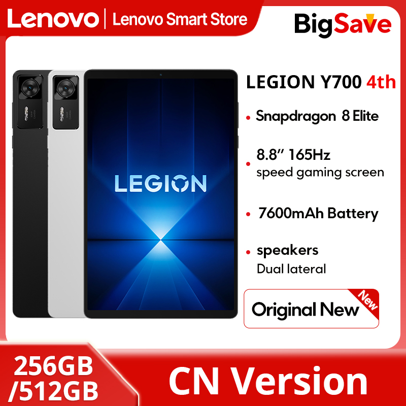 Pc Gaming Lenovo Legion - Lenovo Legion Y700 4ème tablette de