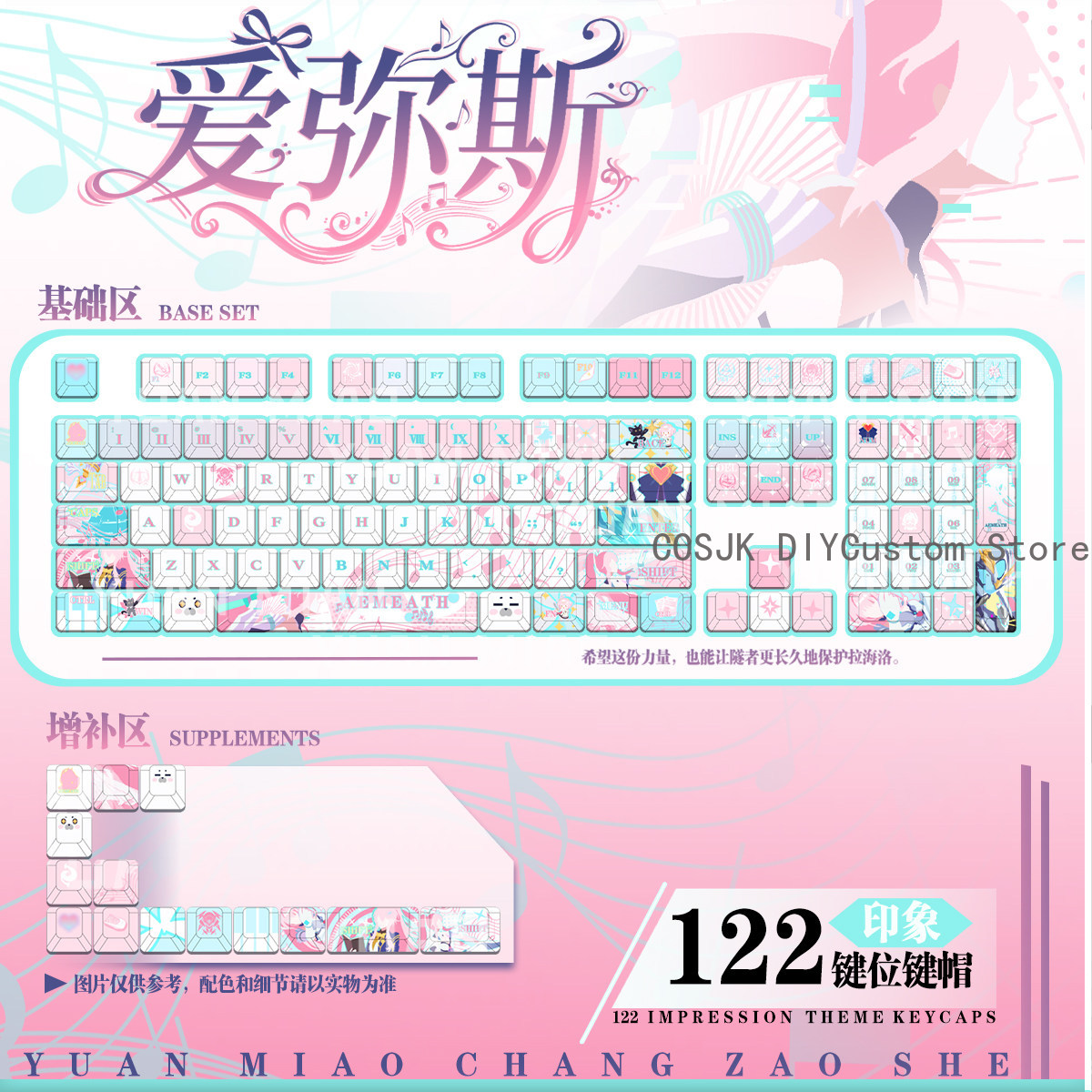 Mechanical Keyboard - 122 touches d'ordinateur pour clavier de