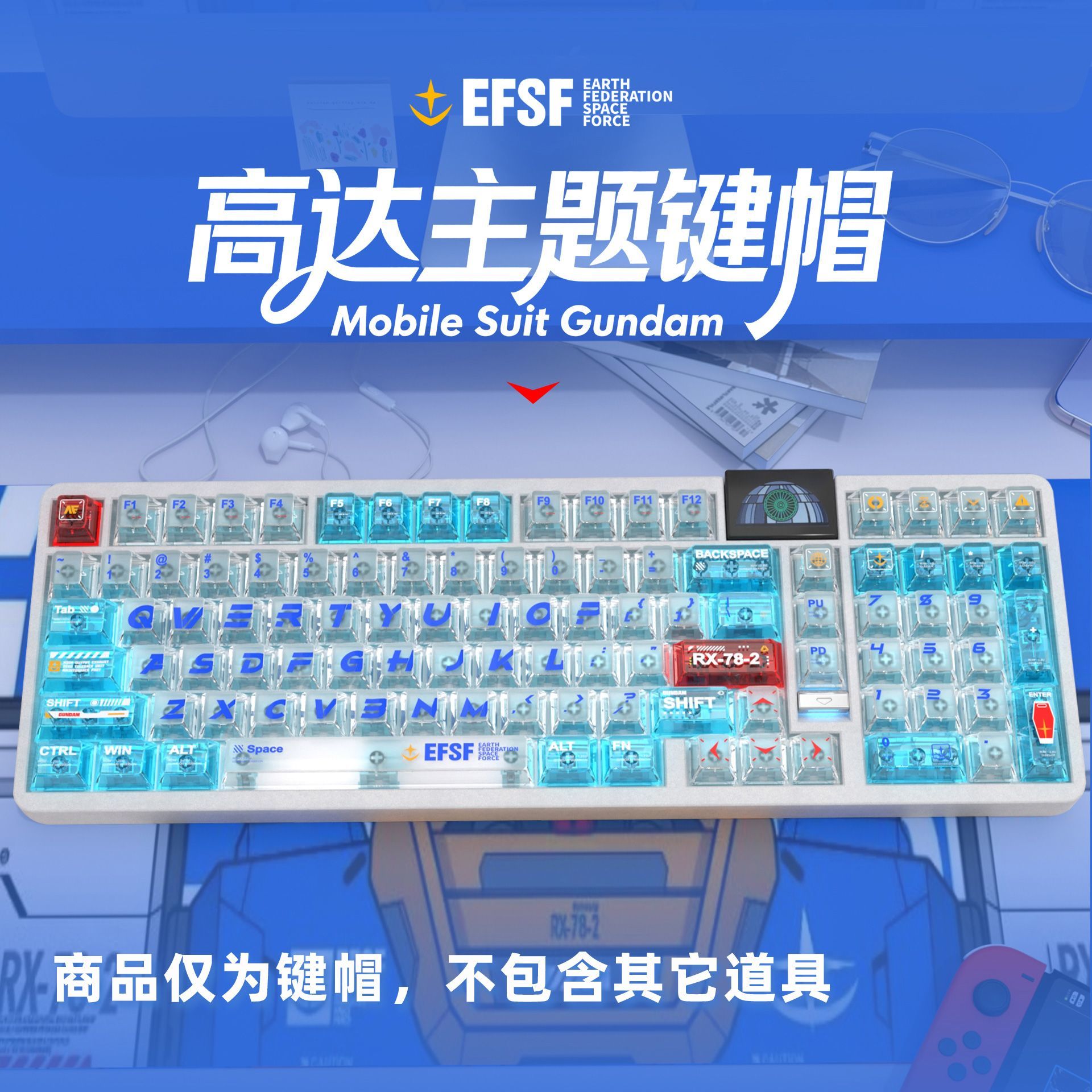 Mechanical Keyboard - Capuchons de touches transparents en PC,