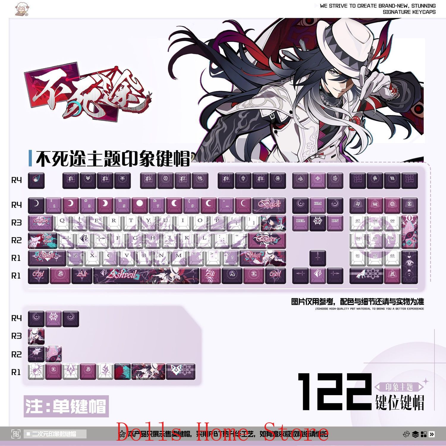 Mechanical Keyboard - Anime Ashveil Honkai：Star Rail : Diverses