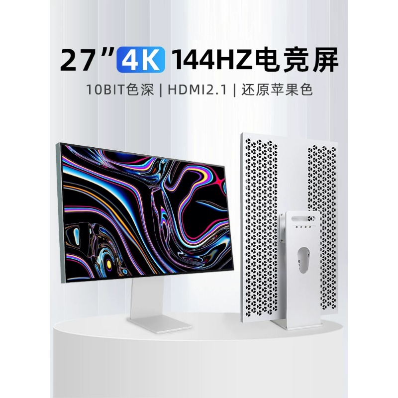 High Refresh Monitor - Écran externe sans bordure 32 pouces