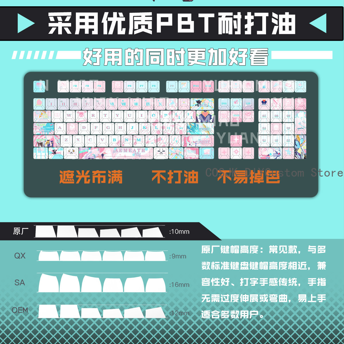122 touches d'ordinateur pour  - Mechanical Keyboard avis et prix