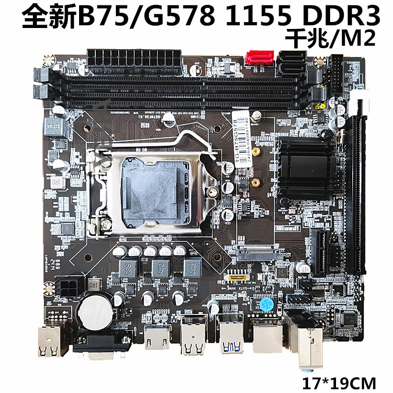 Carte mère de bureau LGA1155 H - Pc Gaming Core I7 avis et prix