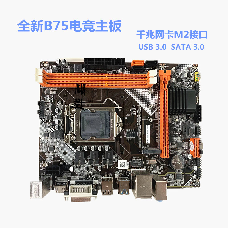 Carte mère de bureau LGA1155 H - Pc Gaming Core I7 avis et prix