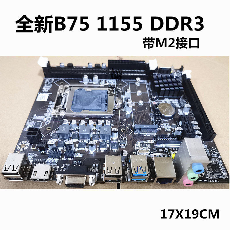Carte mère de bureau LGA1155 H - Pc Gaming Core I7 avis et prix