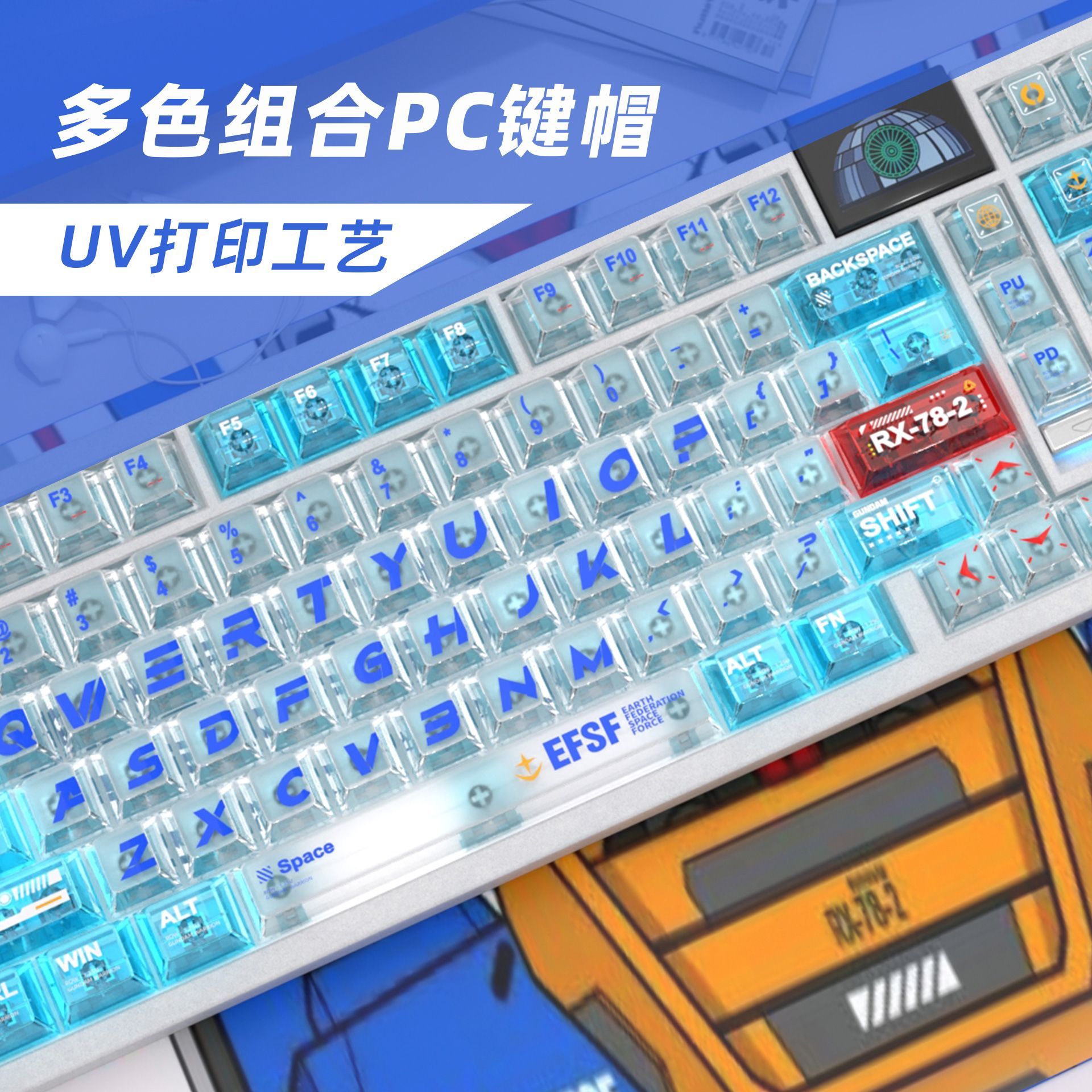Capuchons de touches transpare - Mechanical Keyboard avis et prix