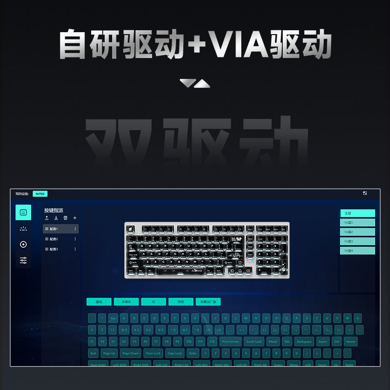 Clavier mécanique sans fil Wei - Pc Gaming Desk avis et prix