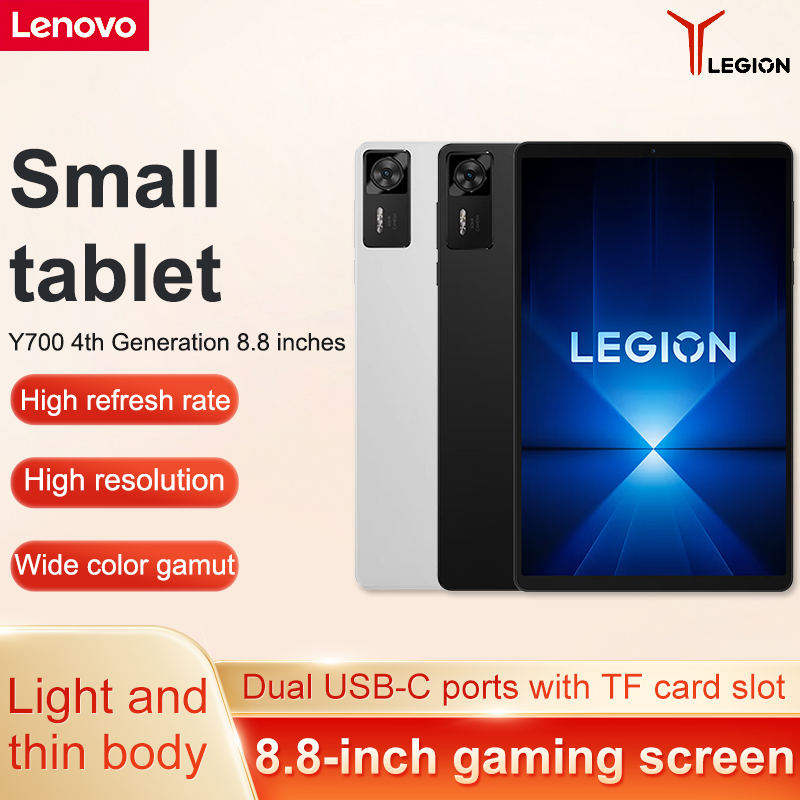 Tablette Android Lenovo Legion - Pc Gaming Lenovo Legion avis et prix