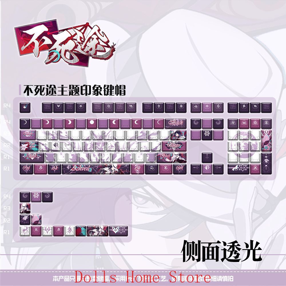 Anime Ashveil Honkai：Star Rail - Mechanical Keyboard avis et prix