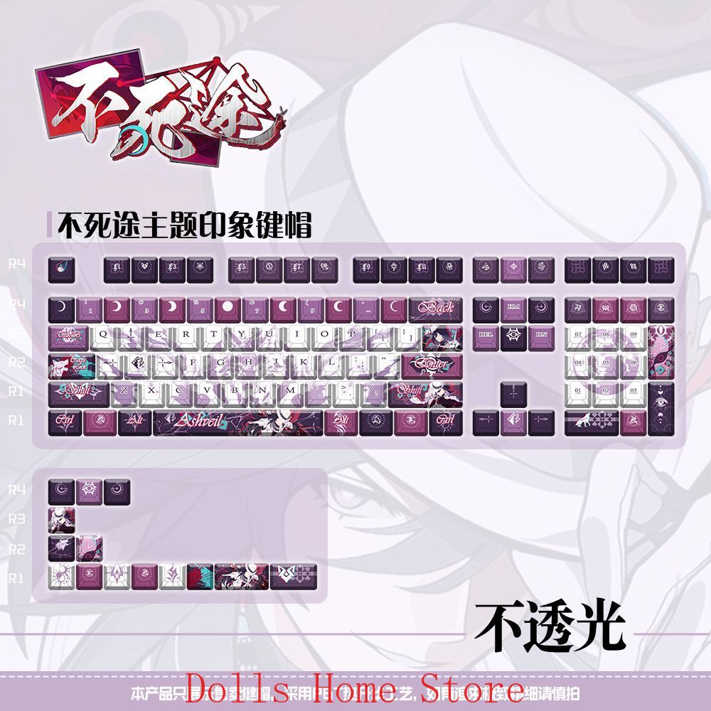 Anime Ashveil Honkai：Star Rail - Mechanical Keyboard avis et prix