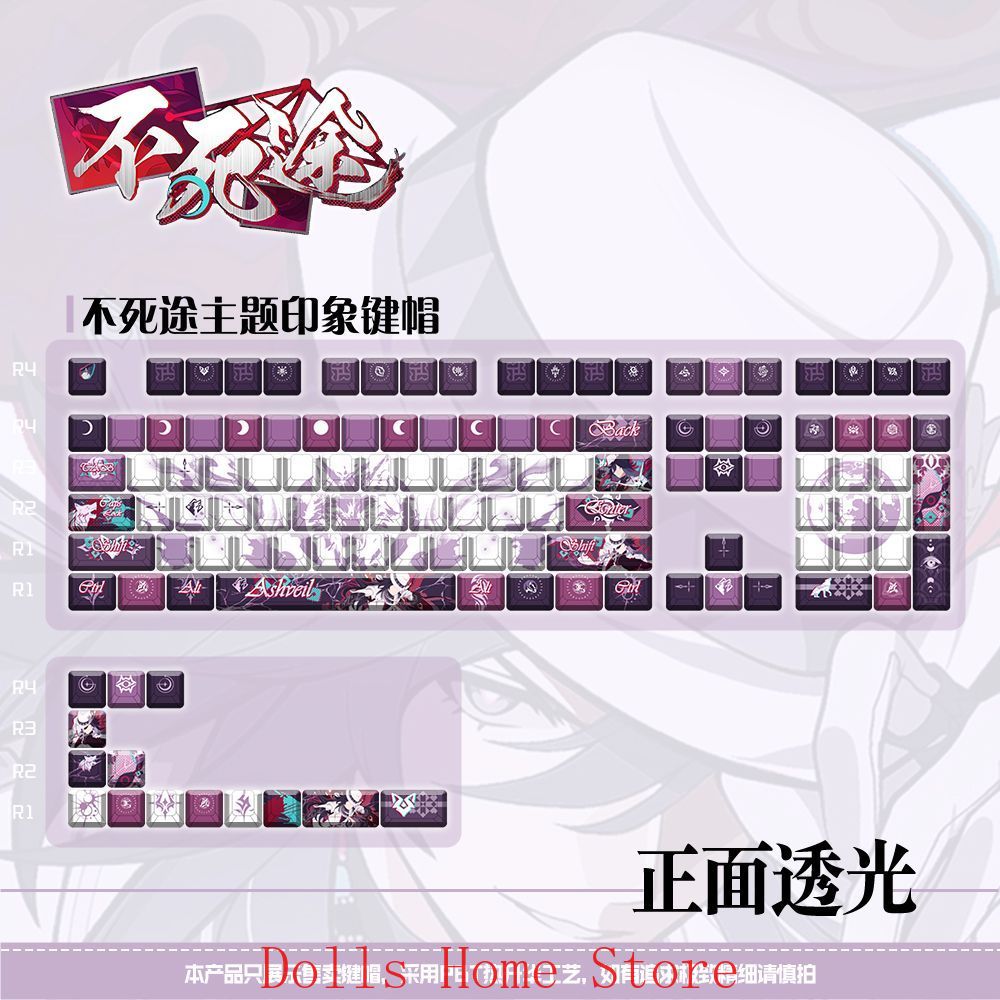 Anime Ashveil Honkai：Star Rail - Mechanical Keyboard avis et prix