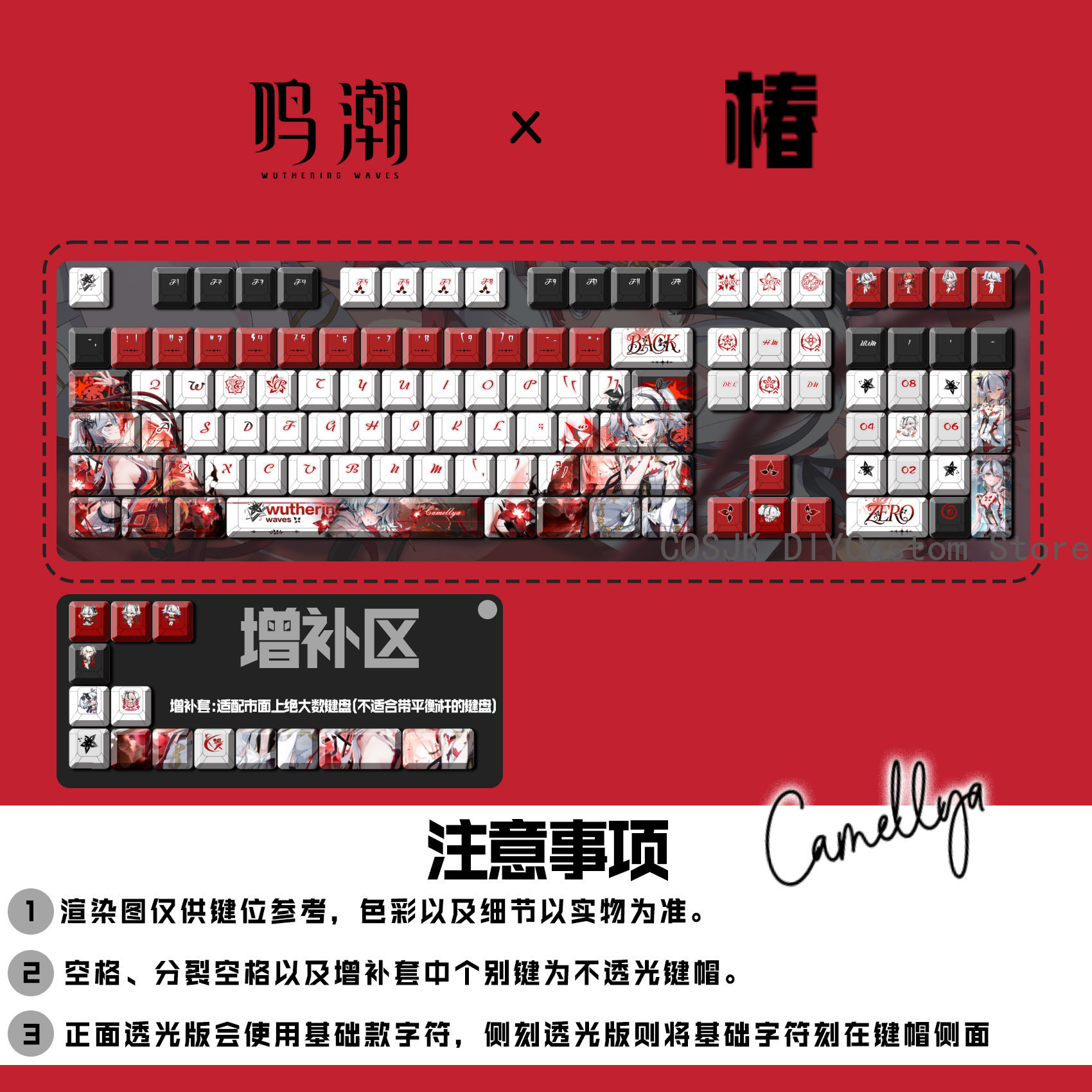 122 touches de jeu Wuthering W - Mechanical Keyboard avis et prix