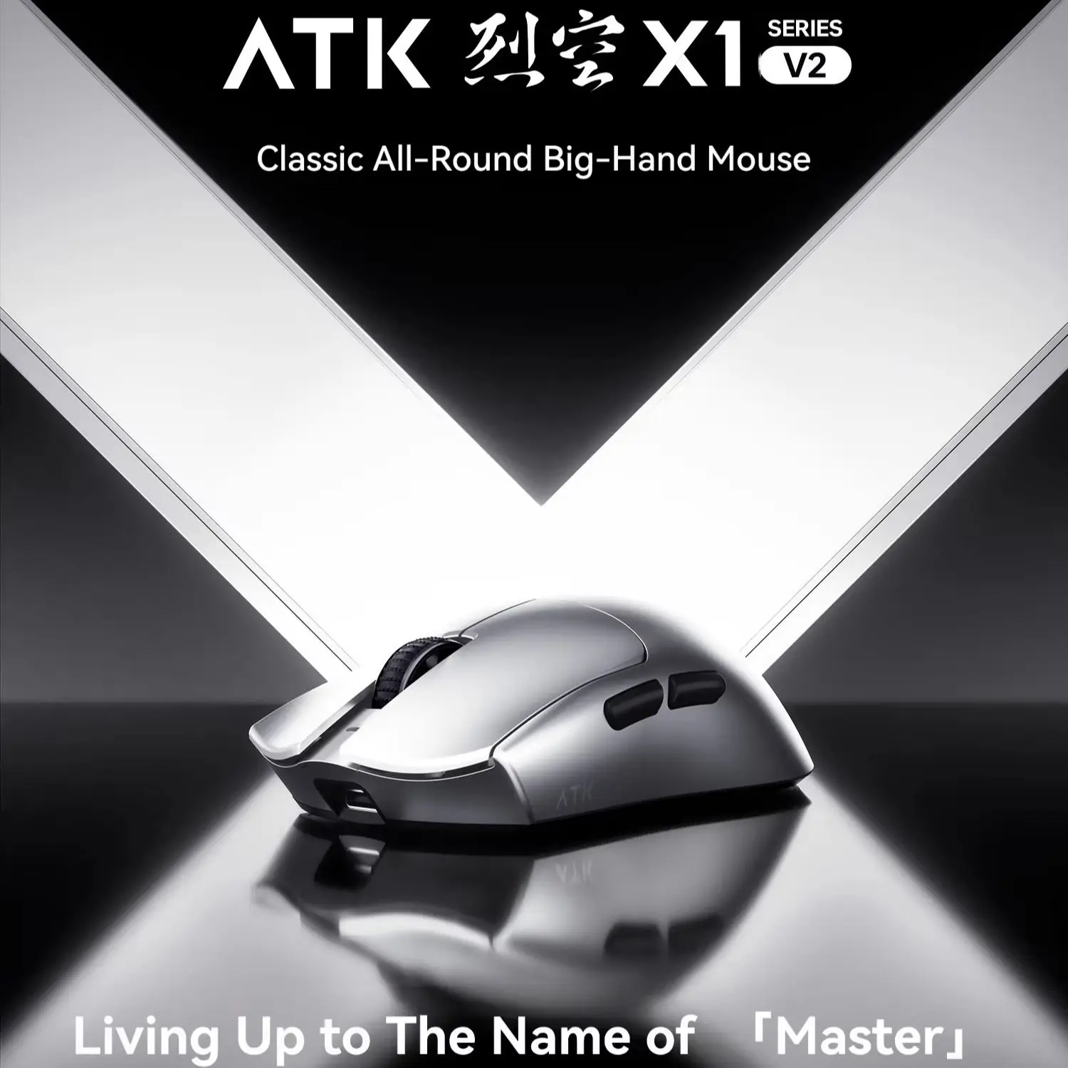 Souris sans fil ATK Blazing Sk - Pc Gaming Ultra avis et prix
