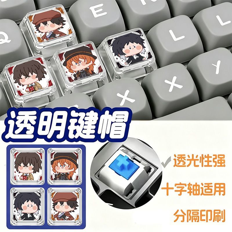 Bungo Stray Dogs – capuchons d - Mechanical Keyboard avis et prix